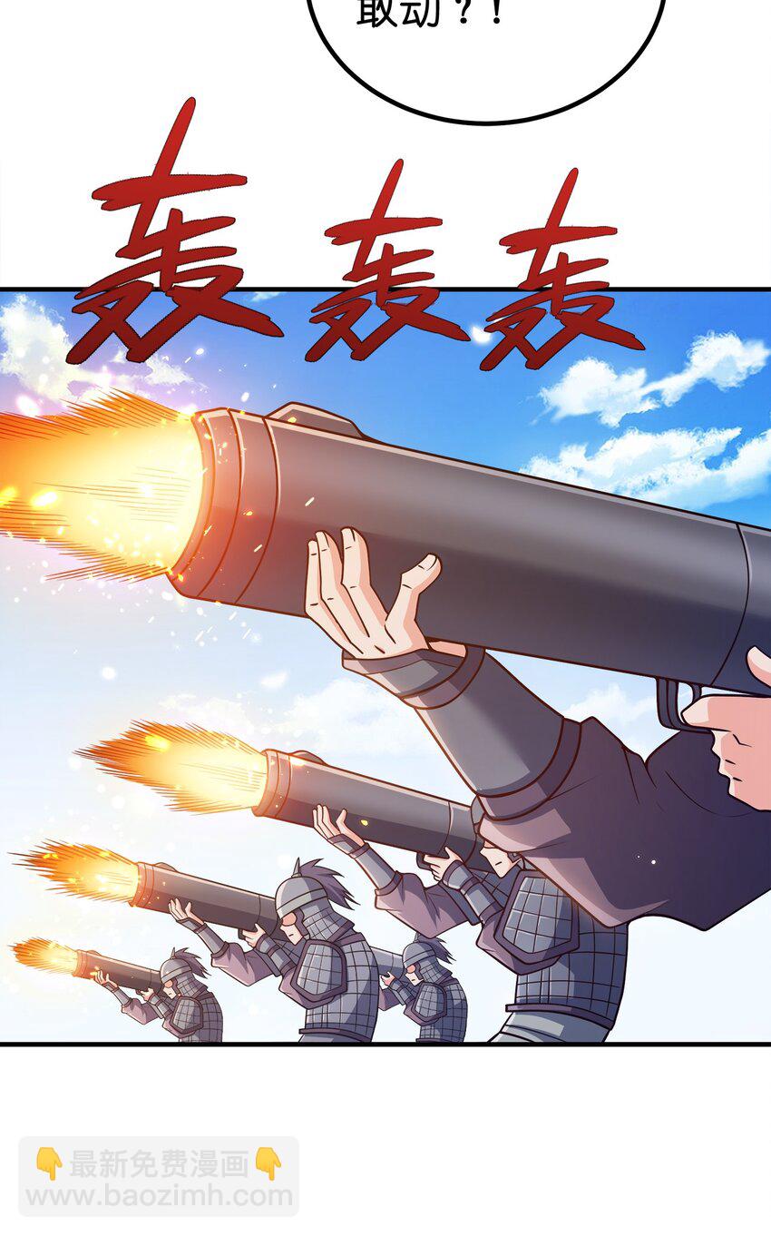 139 失道者寡助-第139话