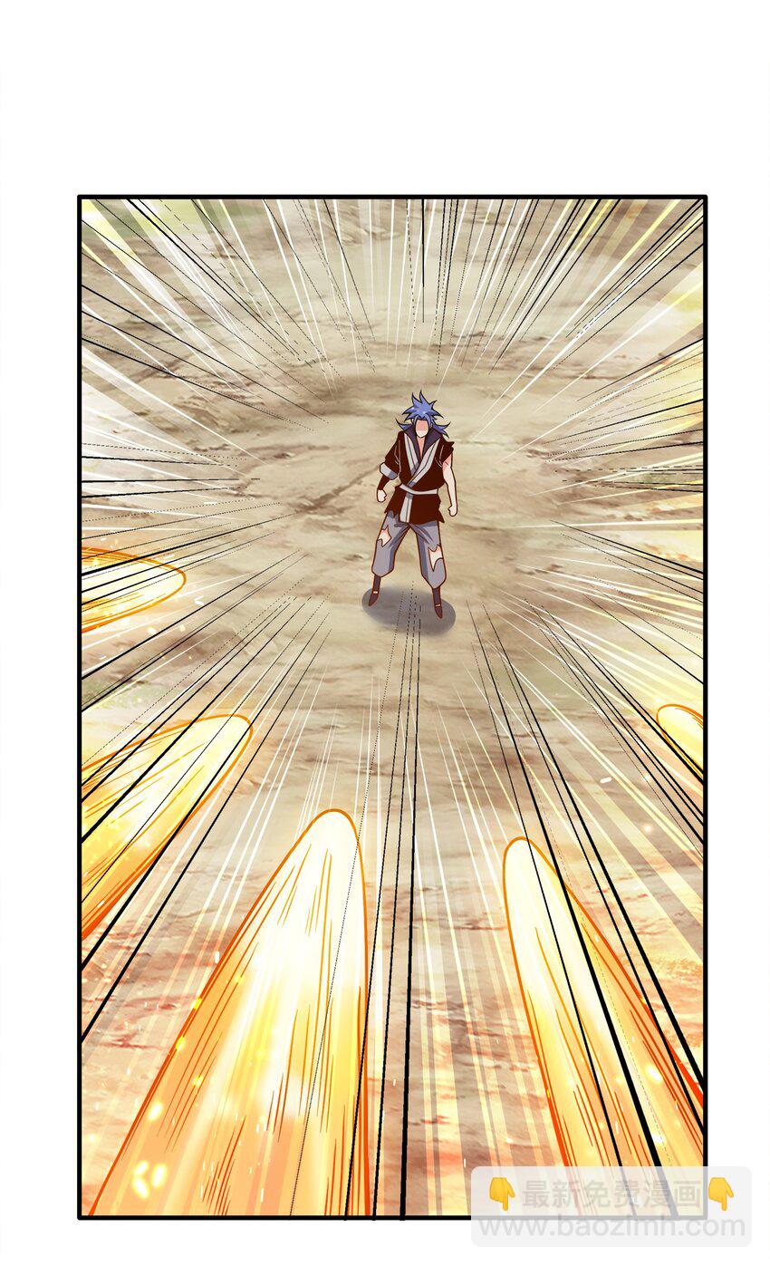 139 失道者寡助-第139话