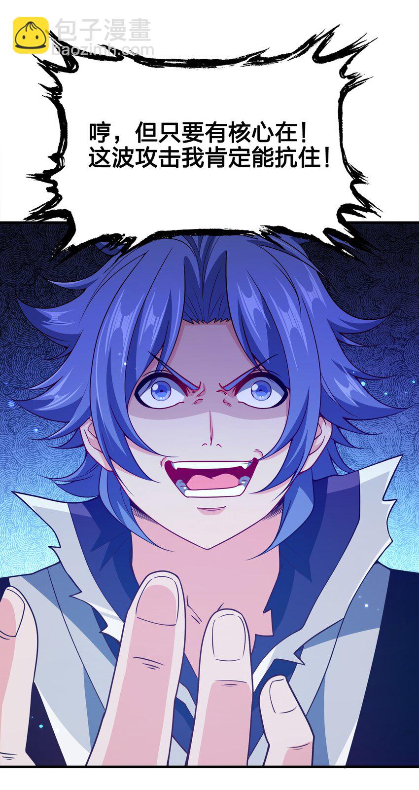 139 失道者寡助-第139话