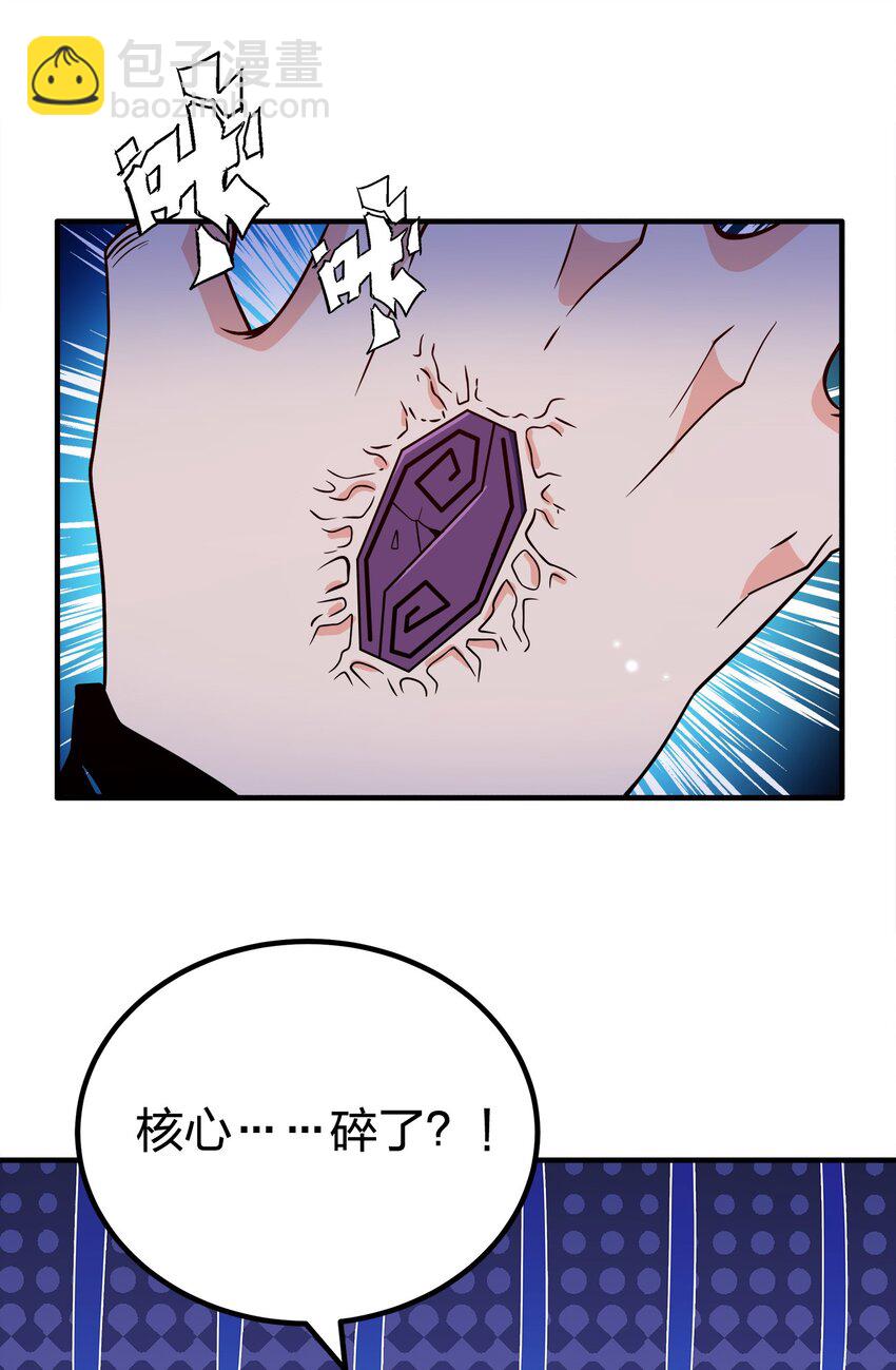 139 失道者寡助-第139话