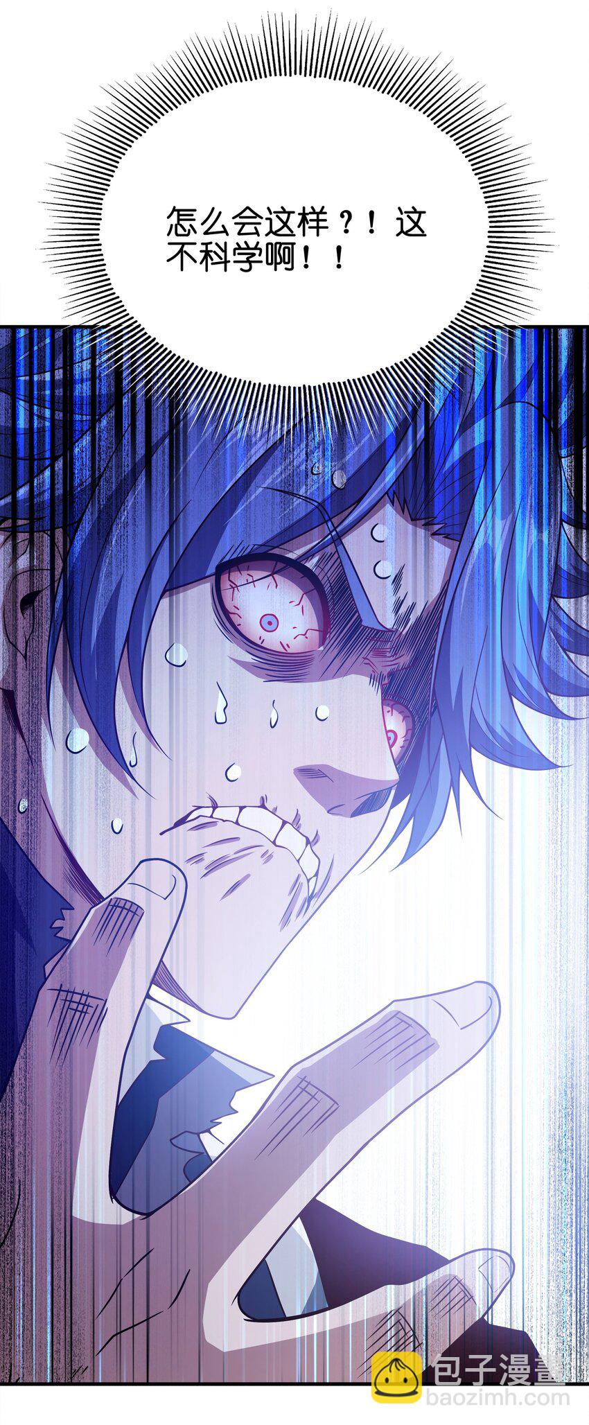 139 失道者寡助-第139话