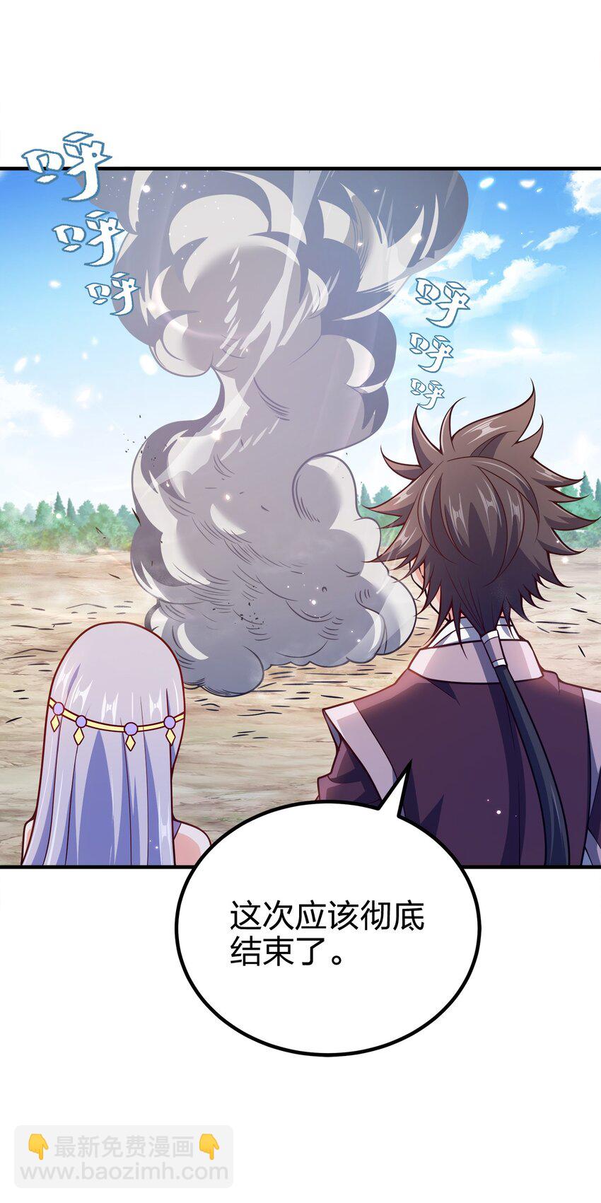 139 失道者寡助-第139话