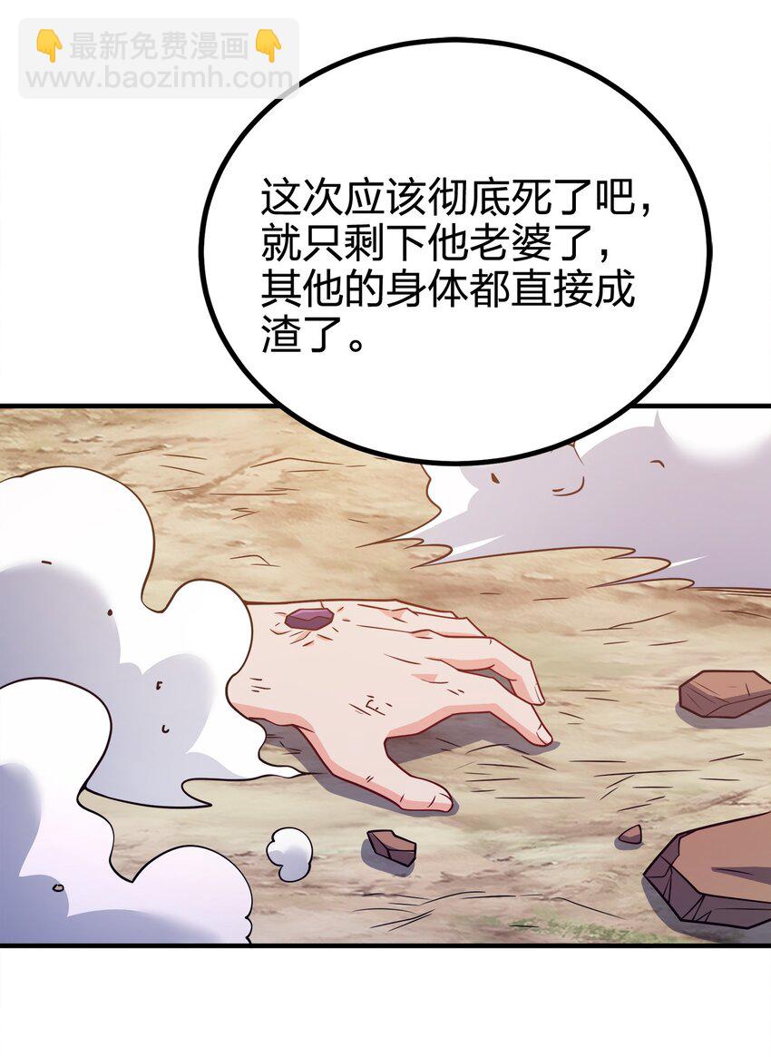 139 失道者寡助-第139话