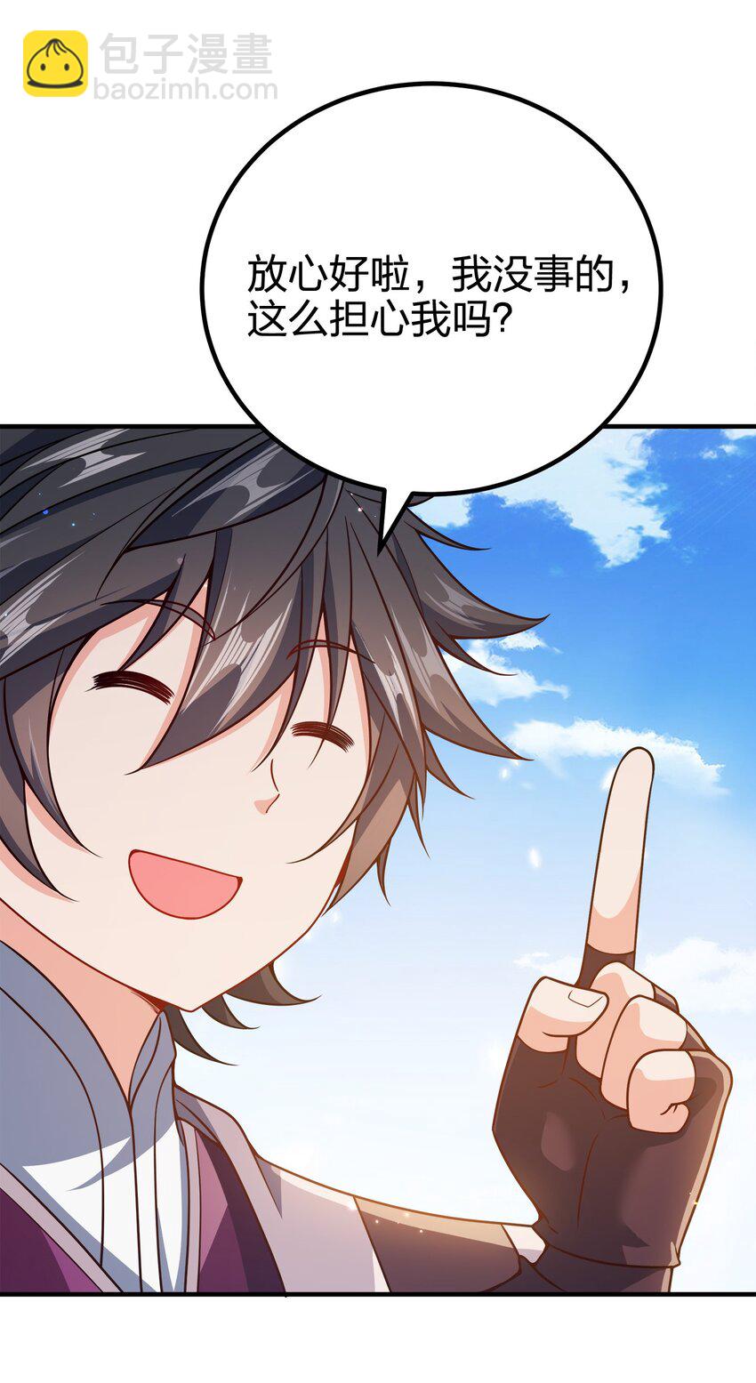 139 失道者寡助-第139话