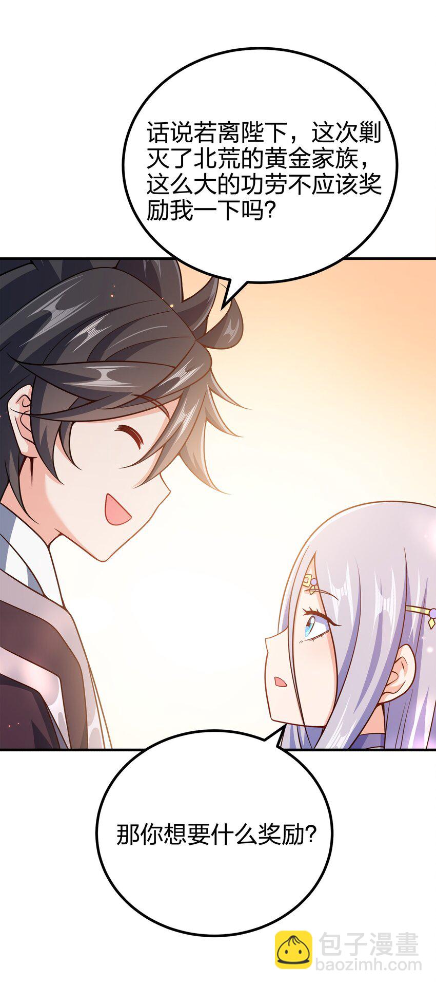 139 失道者寡助-第139话