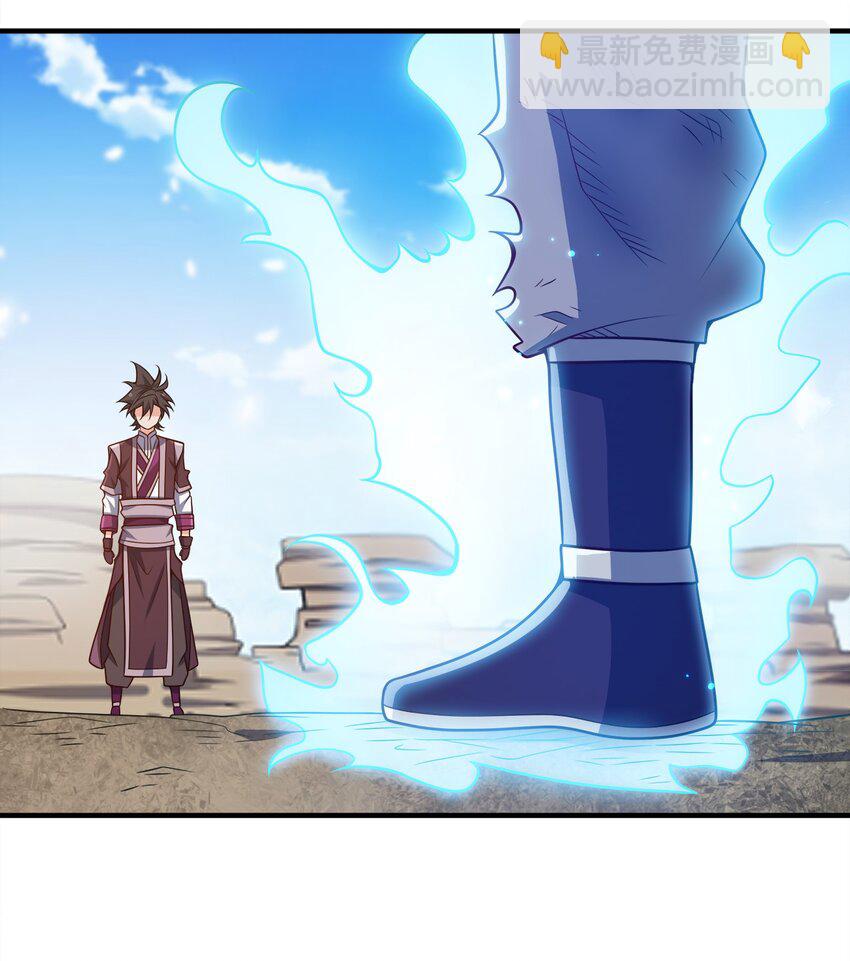 139 失道者寡助-第139话