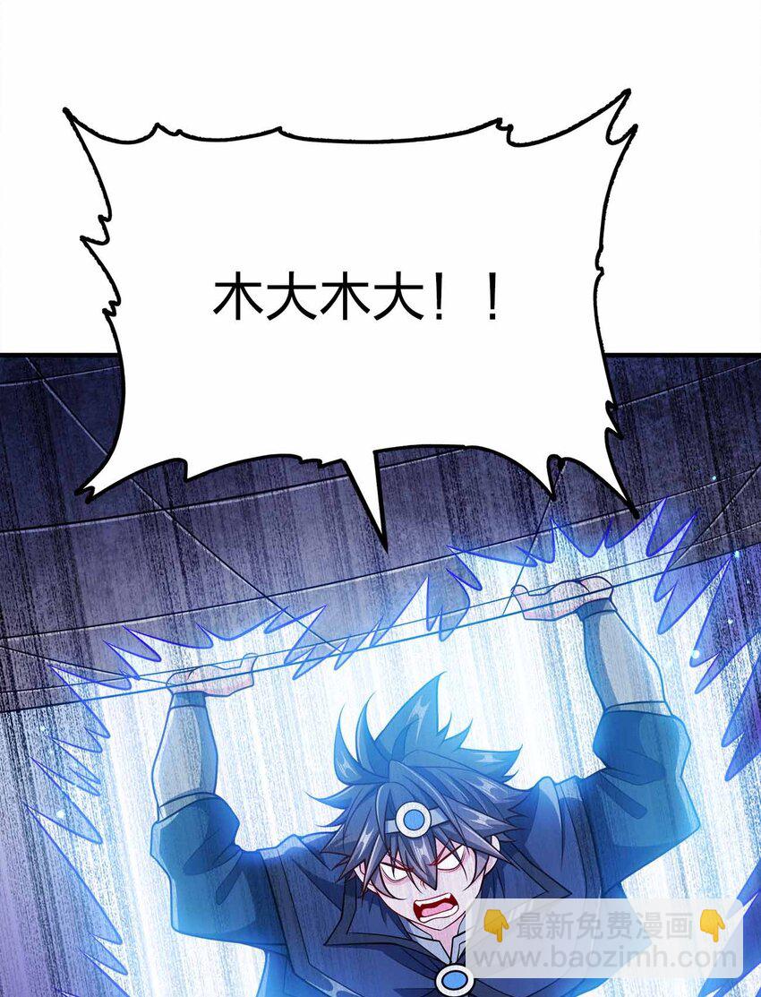 141 真人体感大戏~(1/2)-第141话