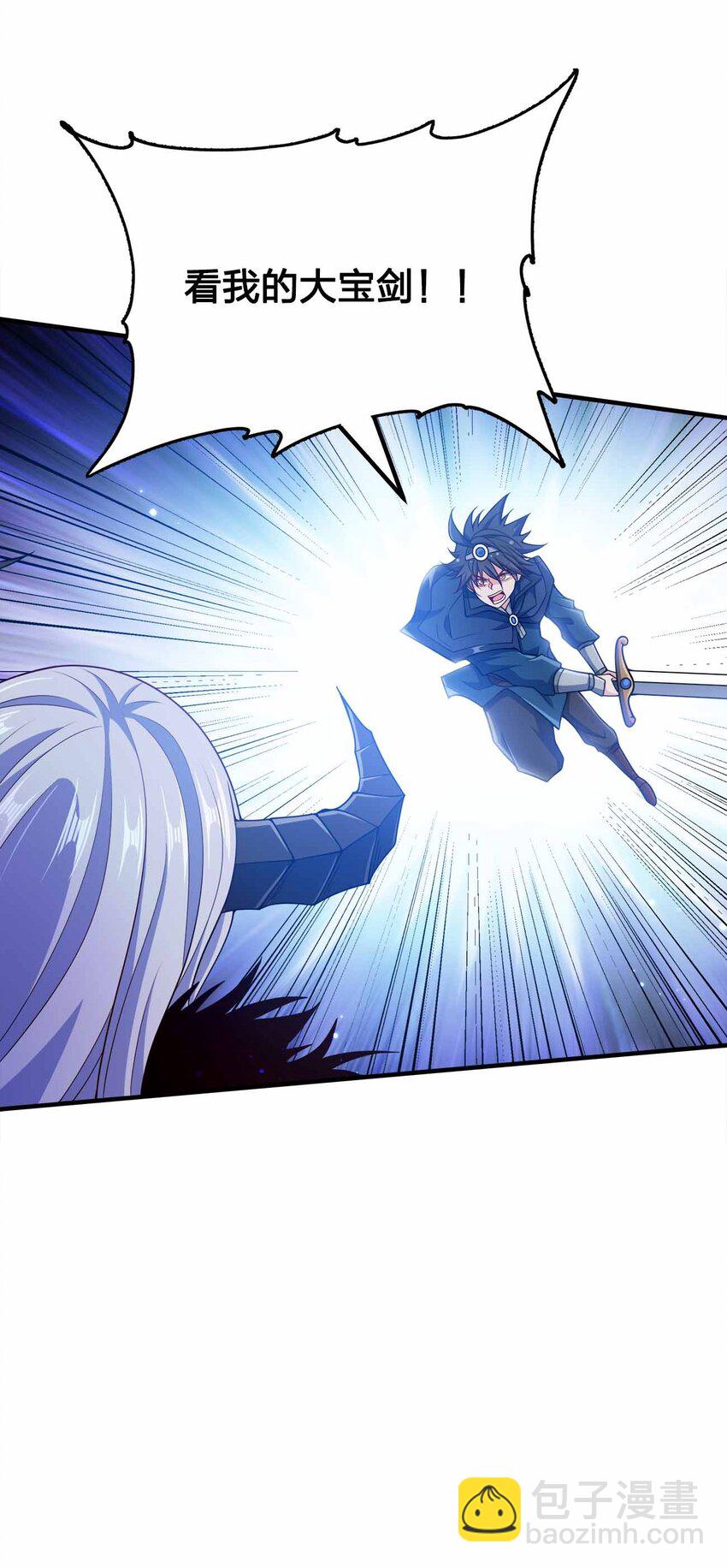 141 真人体感大戏~(1/2)-第141话