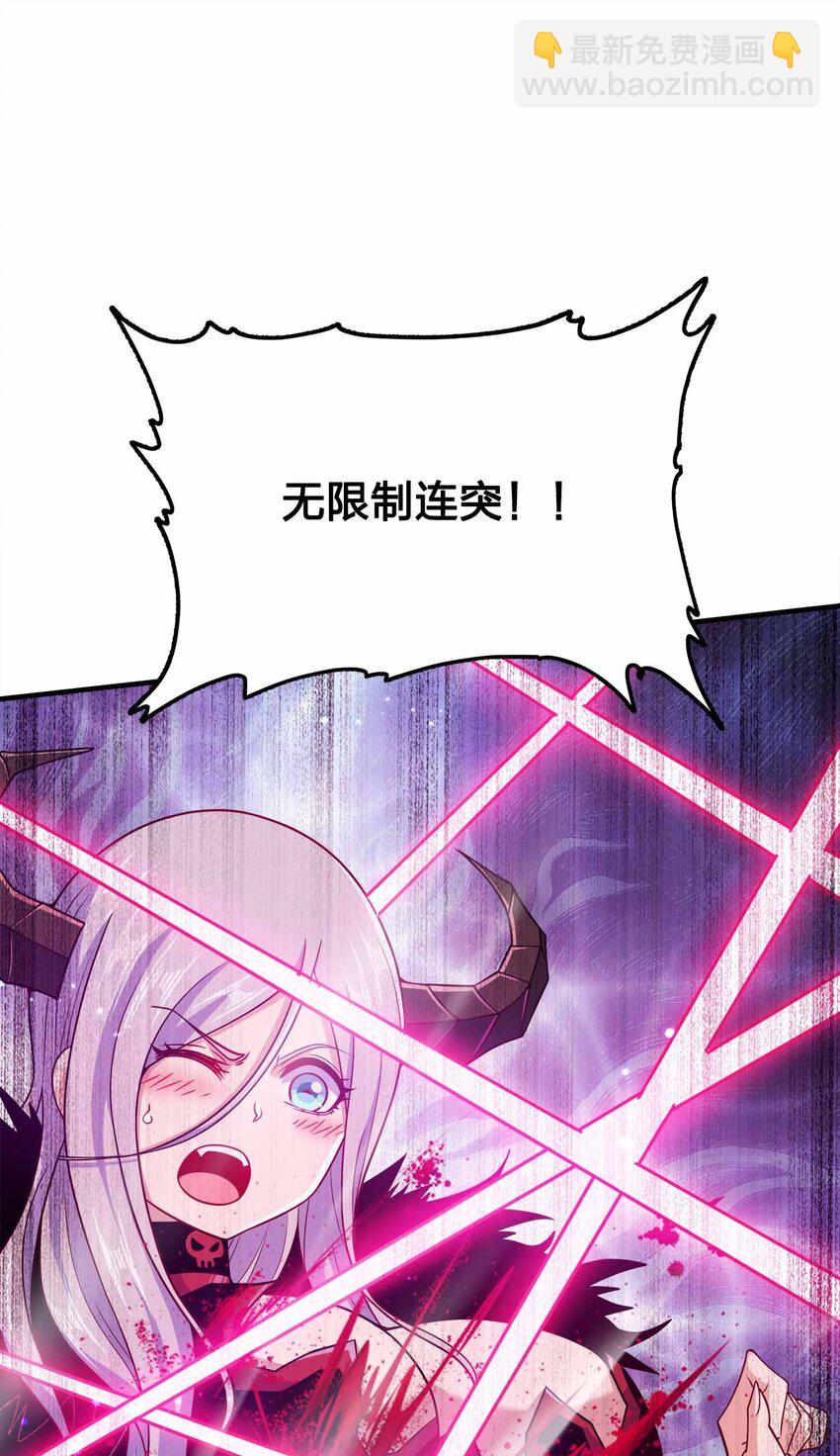 141 真人体感大戏~(1/2)-第141话