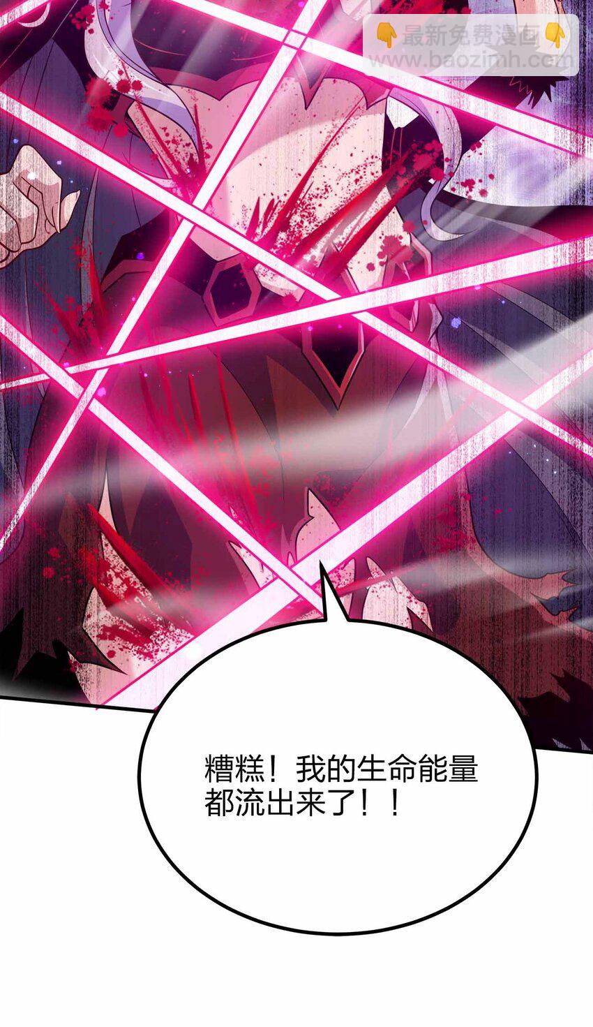 141 真人体感大戏~(1/2)-第141话