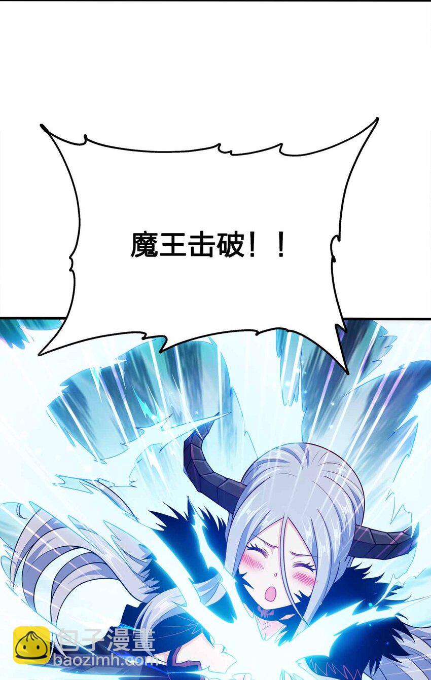 141 真人体感大戏~(1/2)-第141话