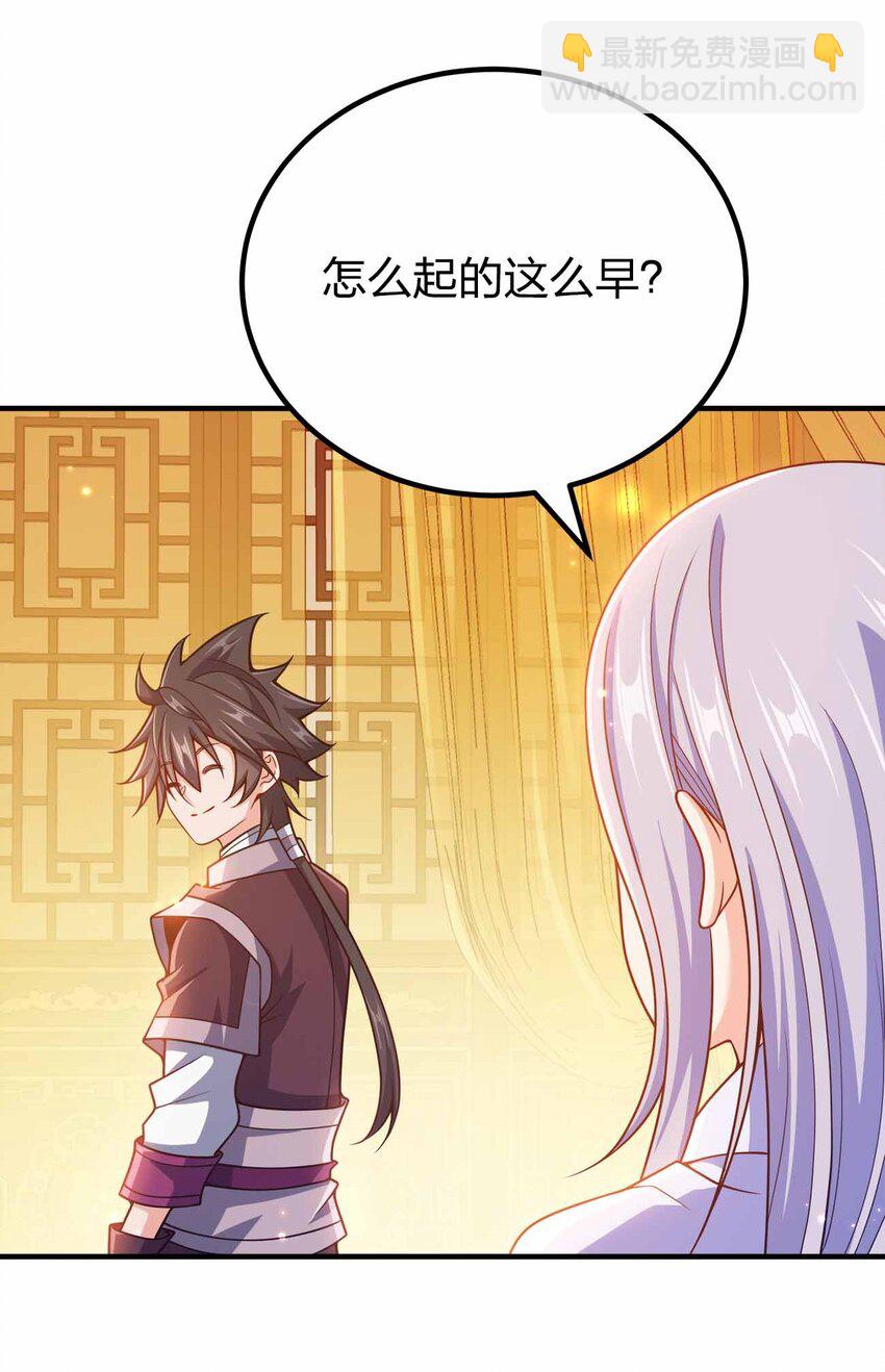 141 真人体感大戏~(1/2)-第141话