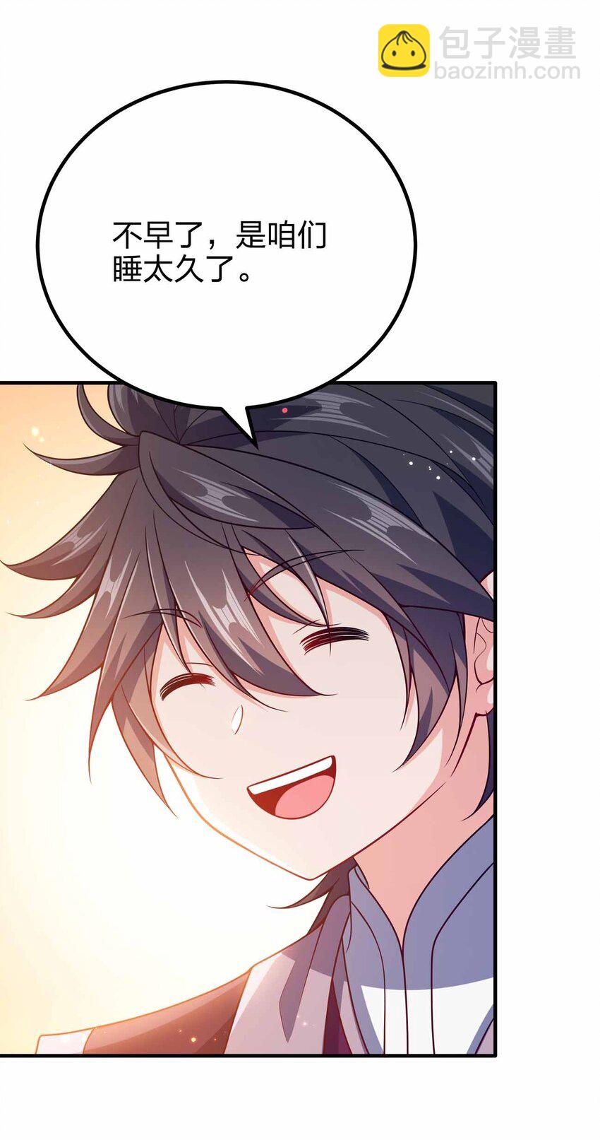 141 真人体感大戏~(1/2)-第141话