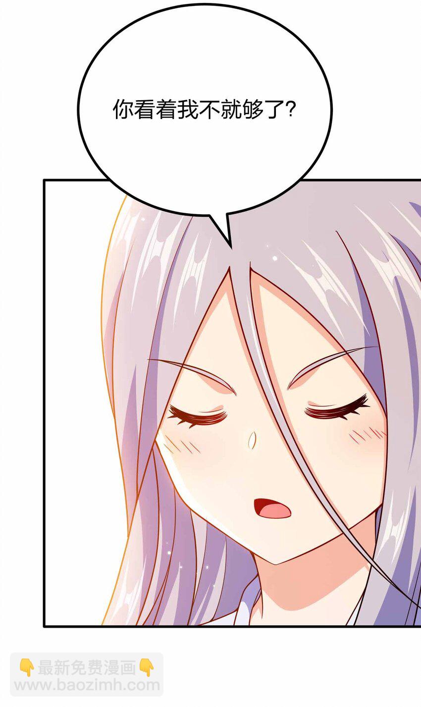 141 真人体感大戏~(1/2)-第141话