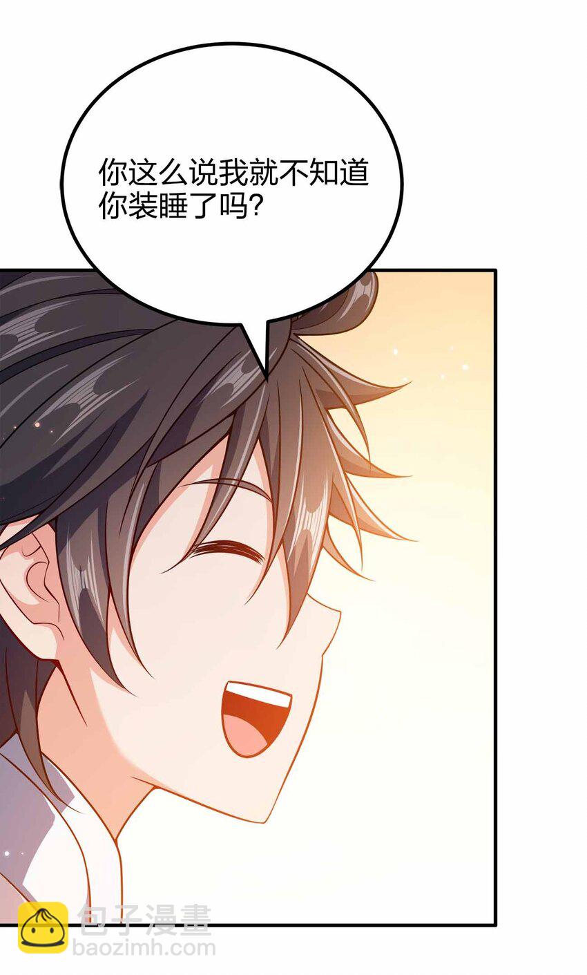 141 真人体感大戏~(1/2)-第141话