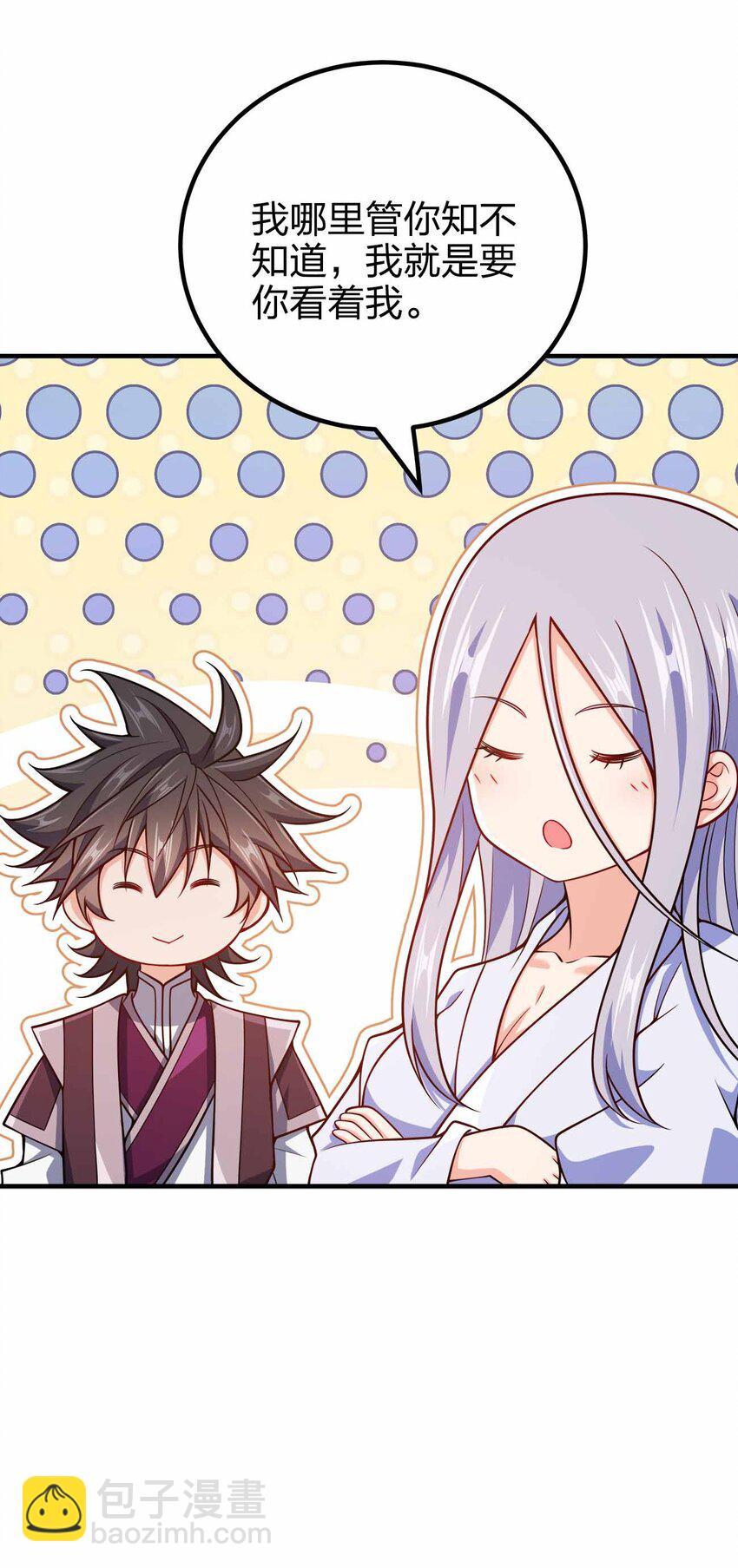 141 真人体感大戏~(1/2)-第141话