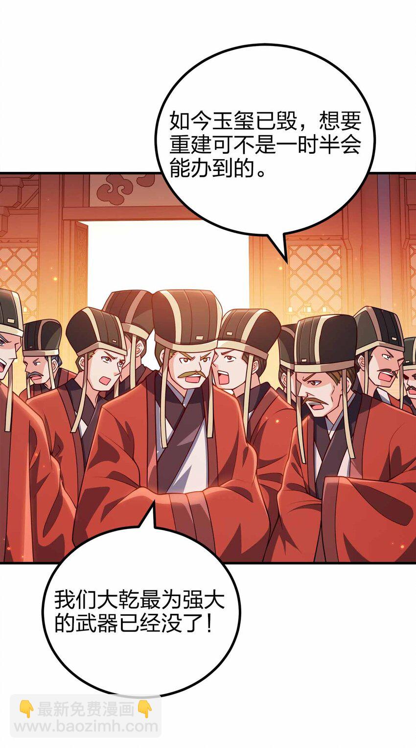 141 真人体感大戏~(1/2)-第141话