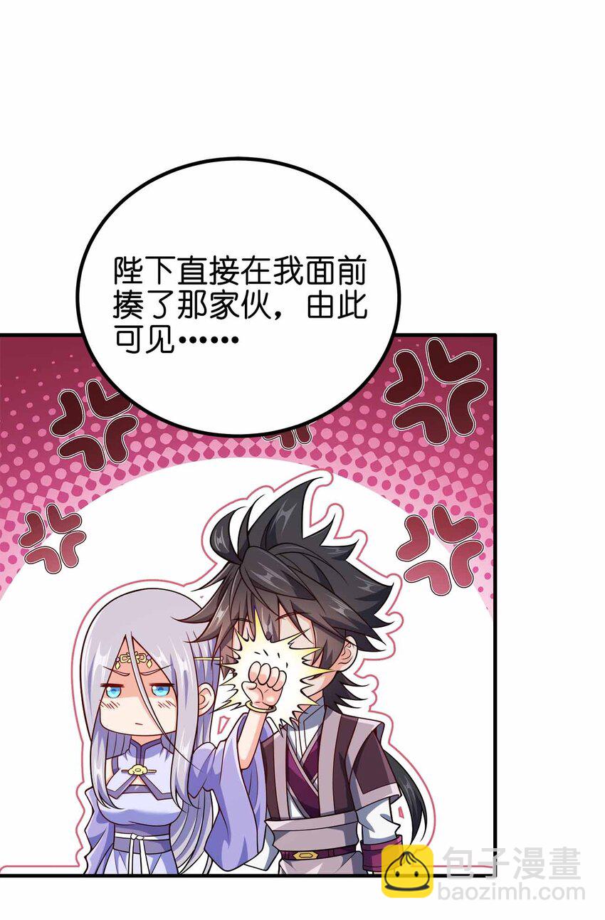 141 真人体感大戏~(1/2)-第141话