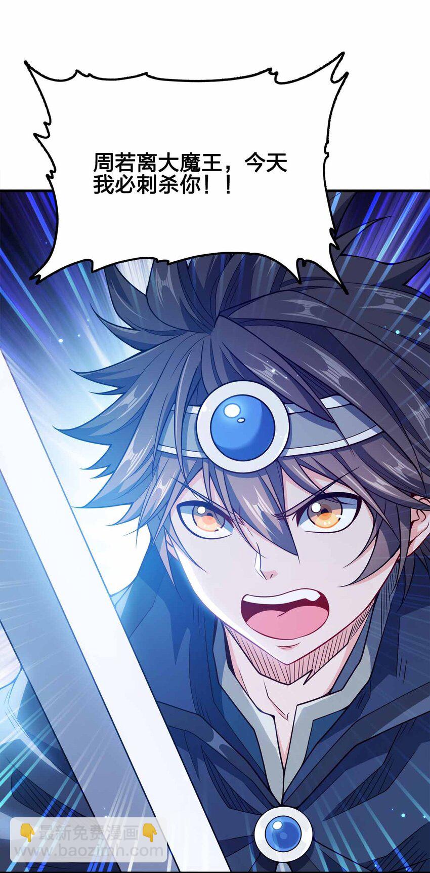 141 真人体感大戏~(1/2)-第141话