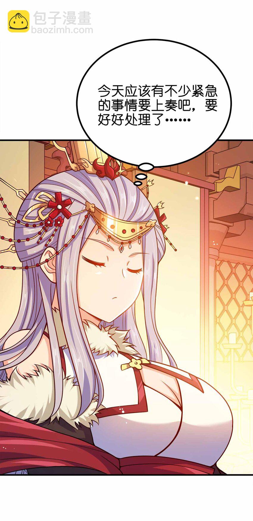 141 真人体感大戏~(1/2)-第141话