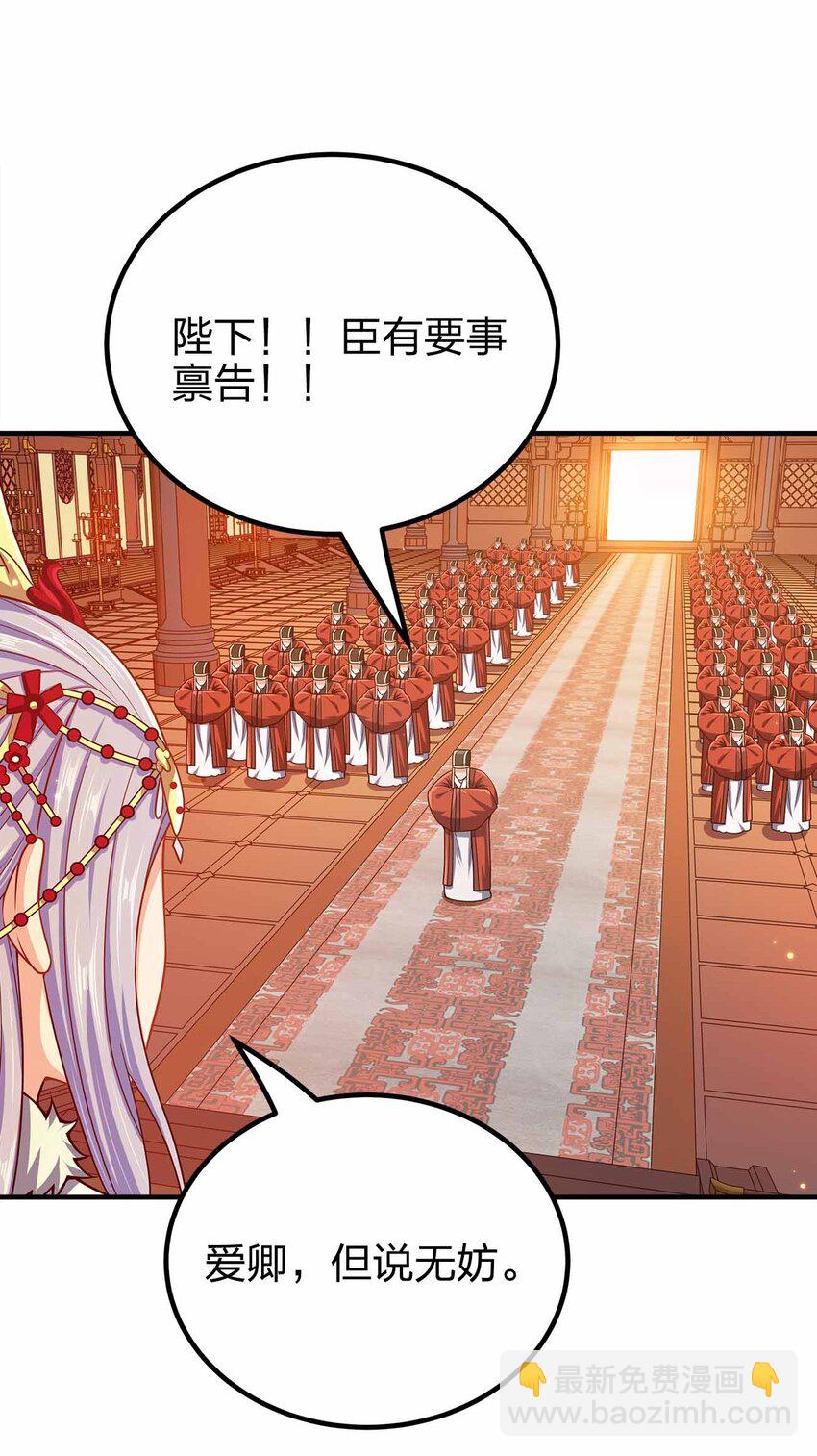 141 真人体感大戏~(1/2)-第141话