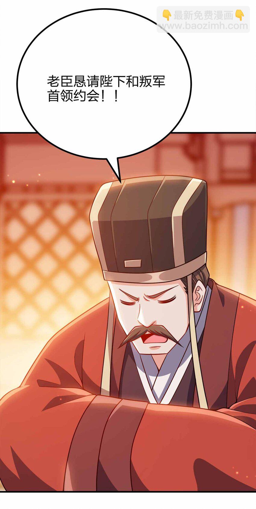 141 真人体感大戏~(1/2)-第141话