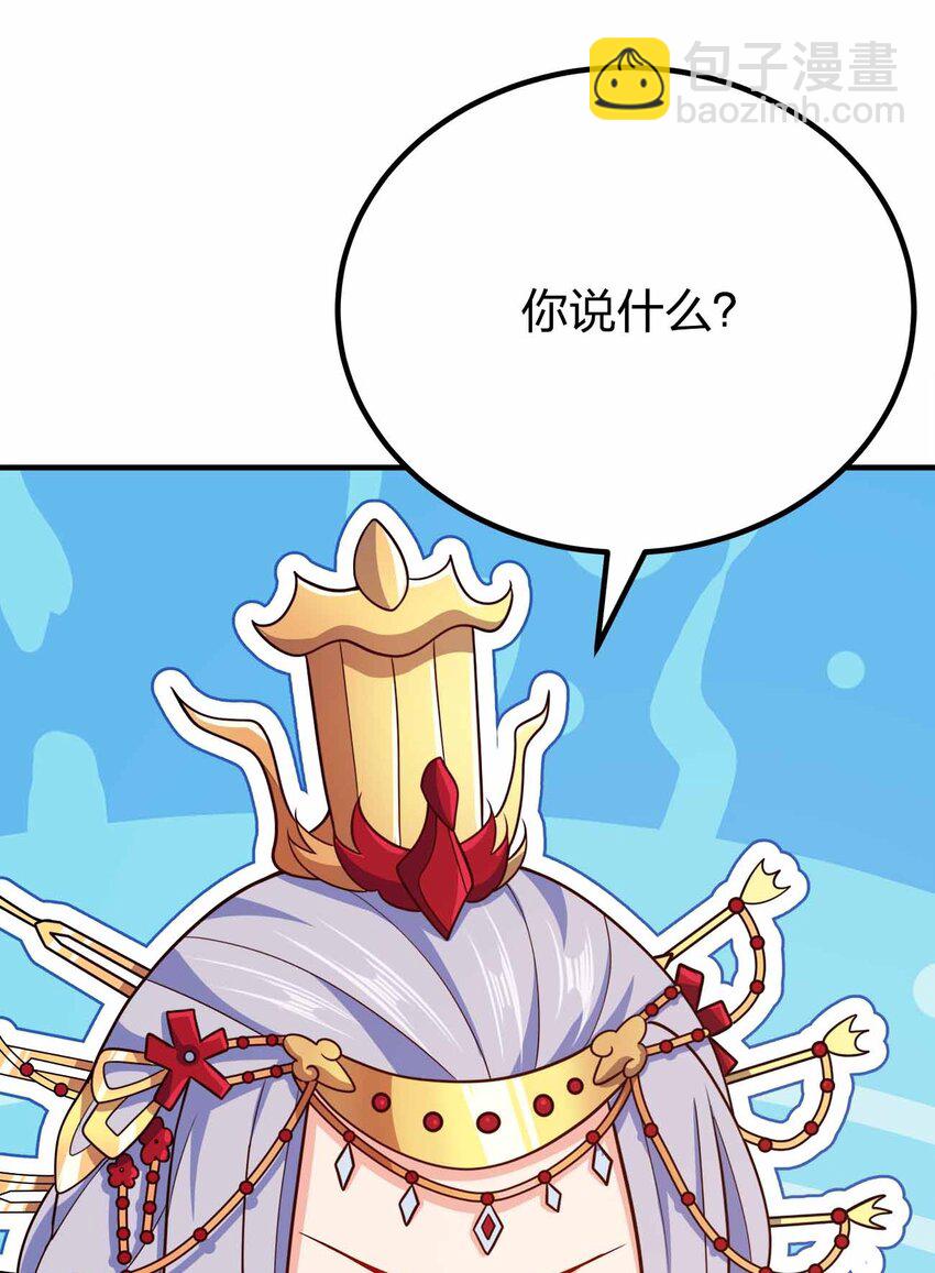 141 真人体感大戏~(1/2)-第141话