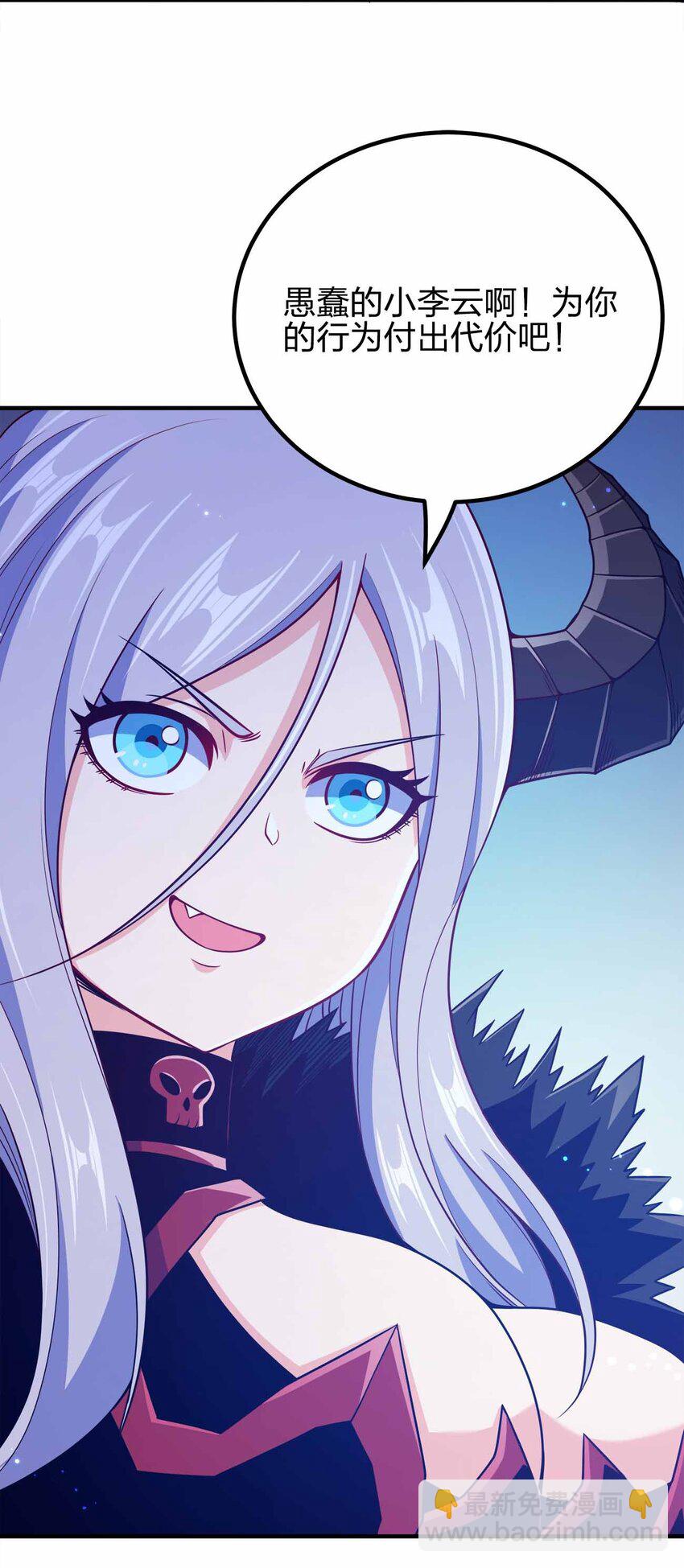 141 真人体感大戏~(1/2)-第141话