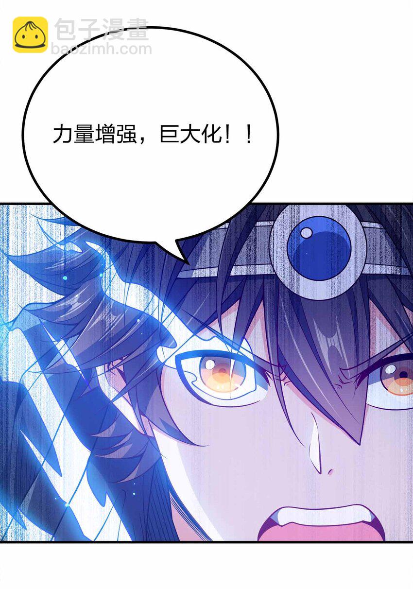 141 真人体感大戏~(1/2)-第141话