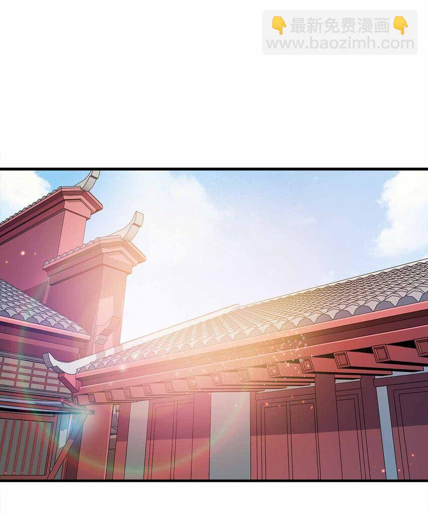 143 群臣的智慧-第143话