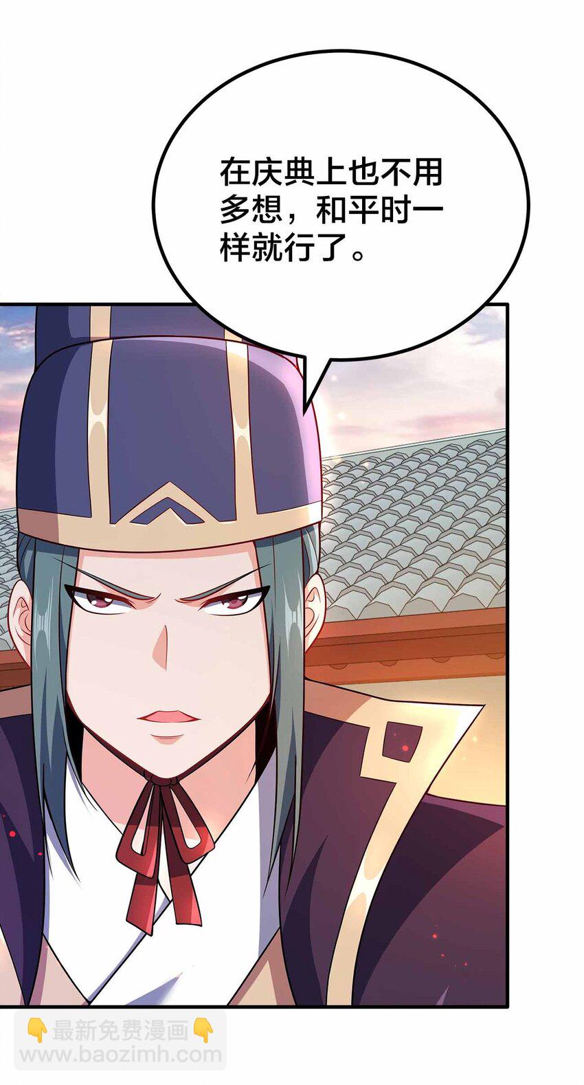 143 群臣的智慧-第143话