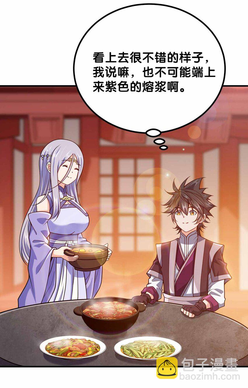 143 群臣的智慧-第143话