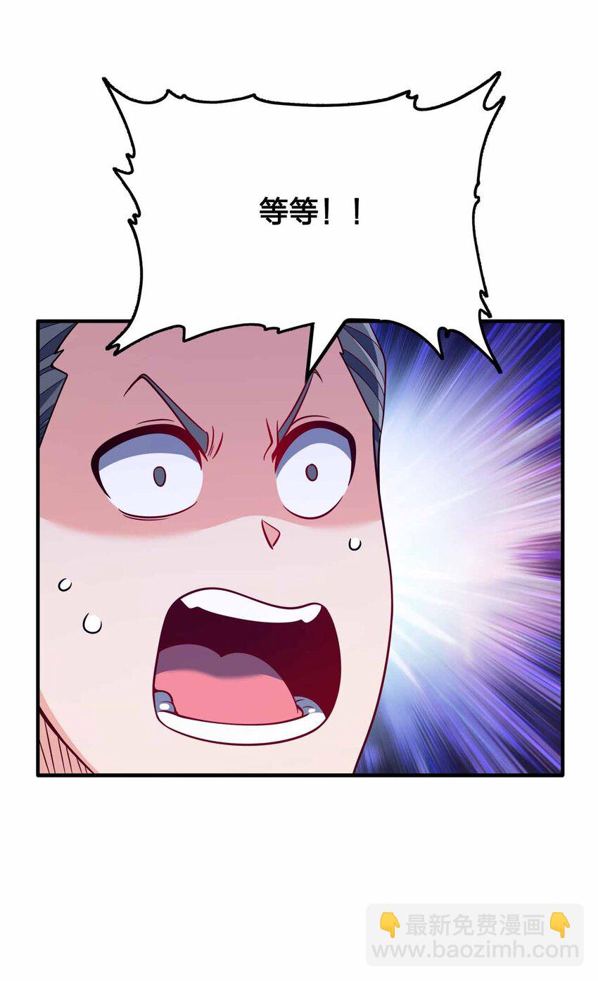 145 此计绝妙啊！-第145话