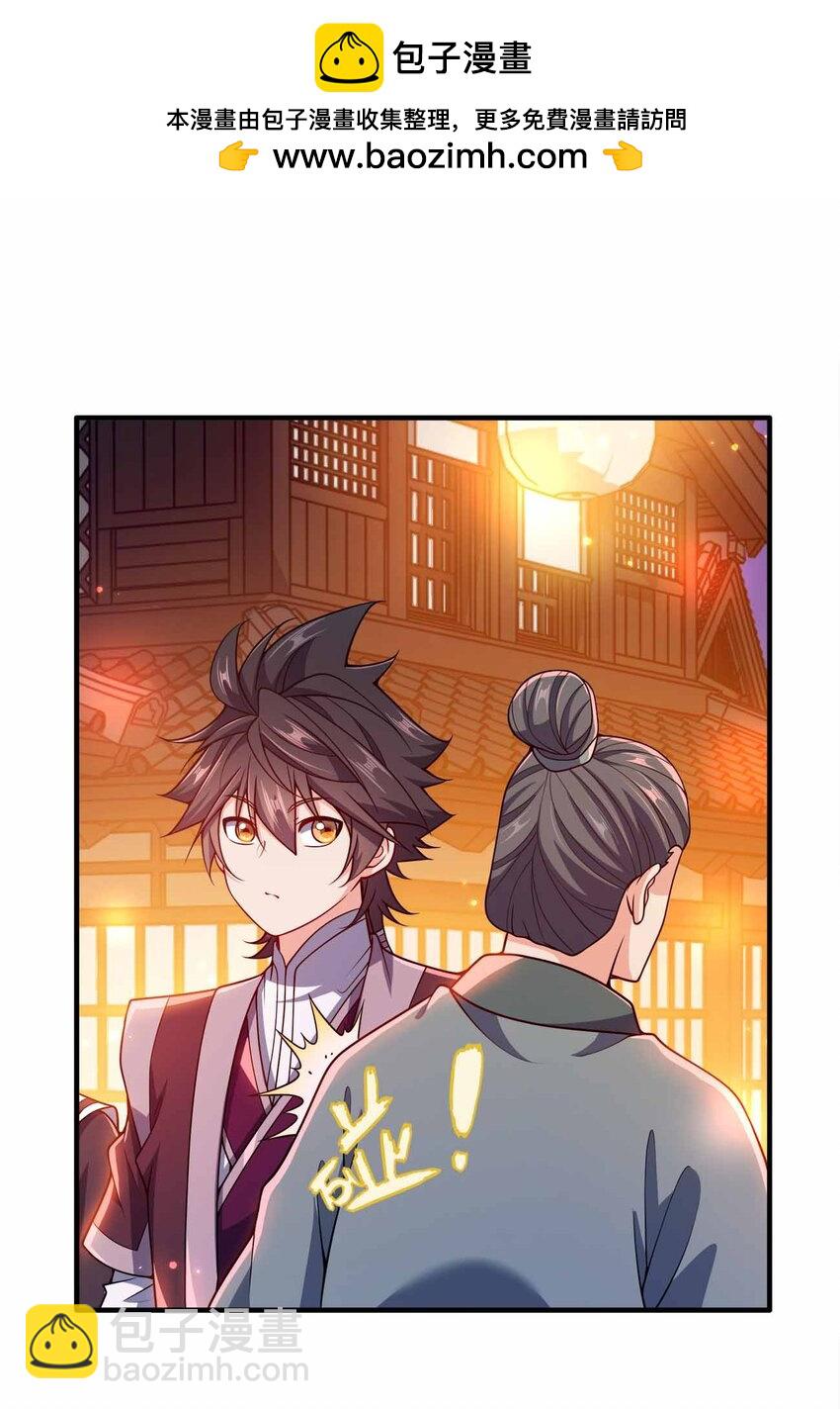 145 此计绝妙啊！-第145话