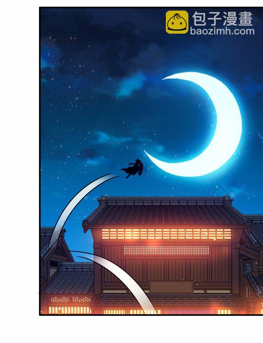 145 此计绝妙啊！-第145话