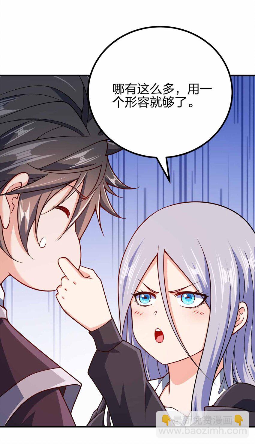 145 此计绝妙啊！-第145话