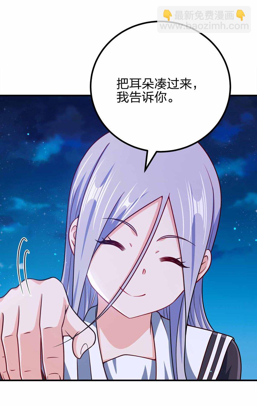 145 此计绝妙啊！-第145话