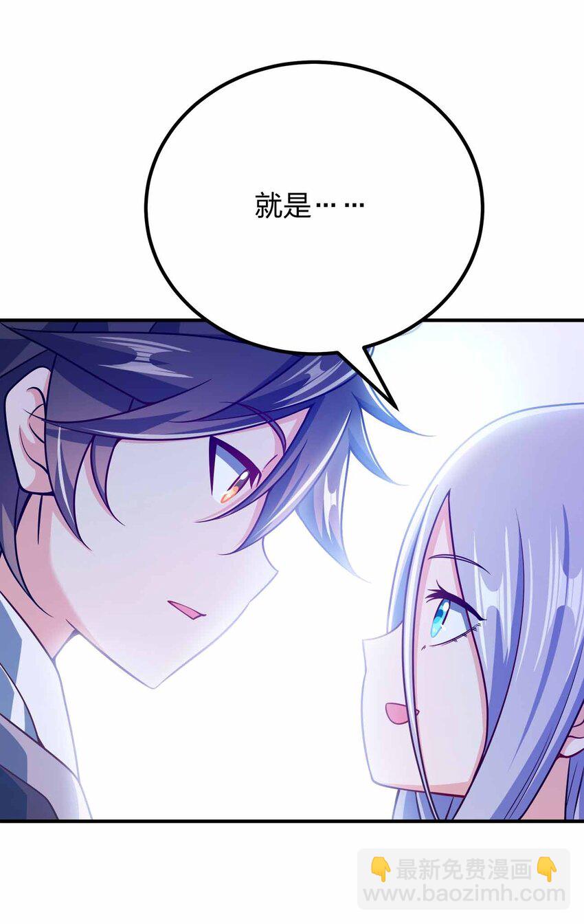 145 此计绝妙啊！-第145话