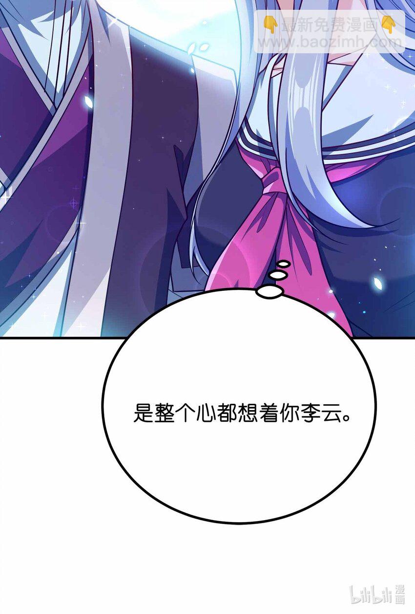 145 此计绝妙啊！-第145话