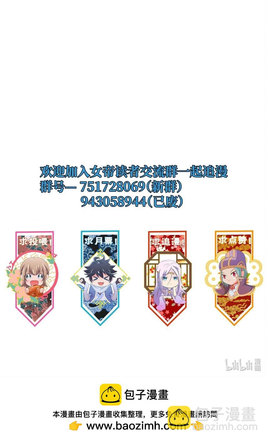 145 此计绝妙啊！-第145话