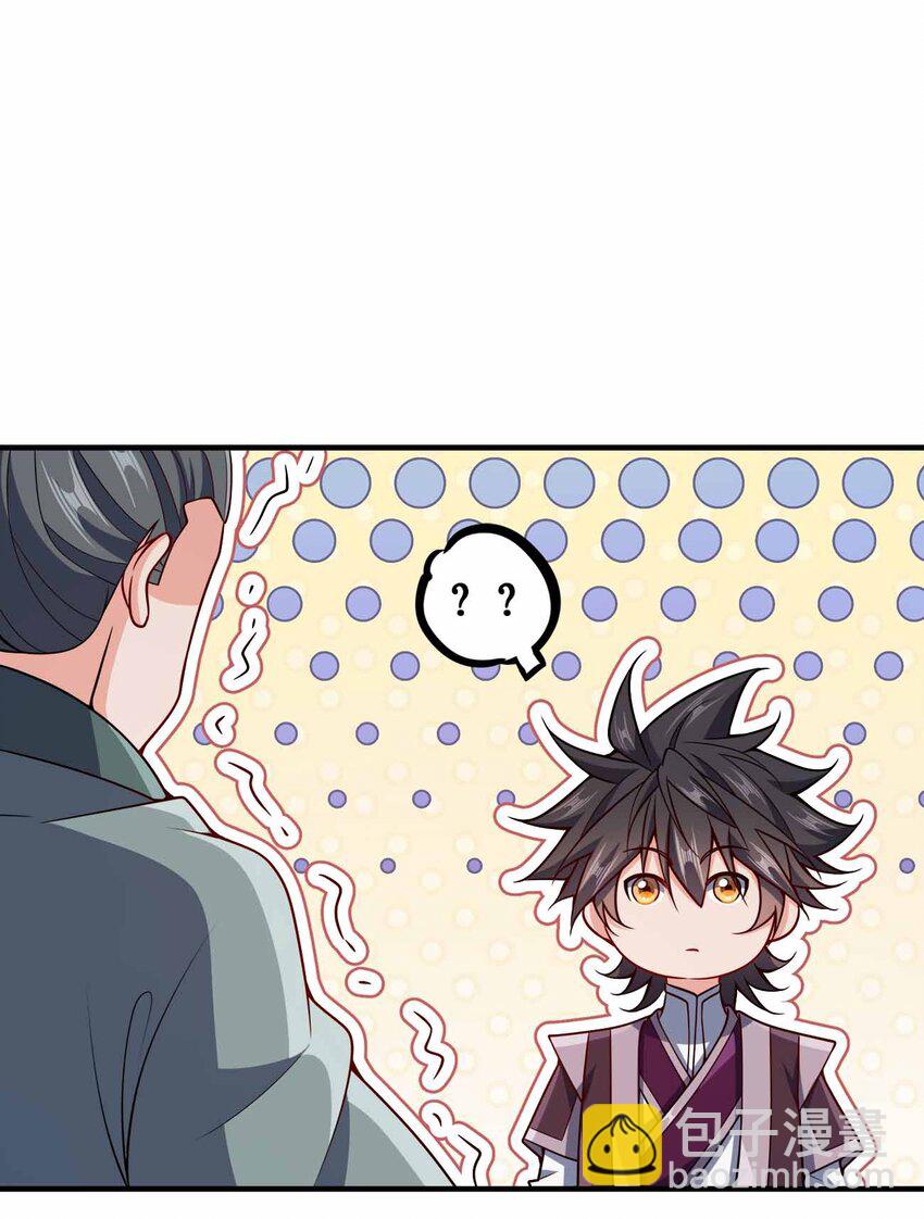 145 此计绝妙啊！-第145话