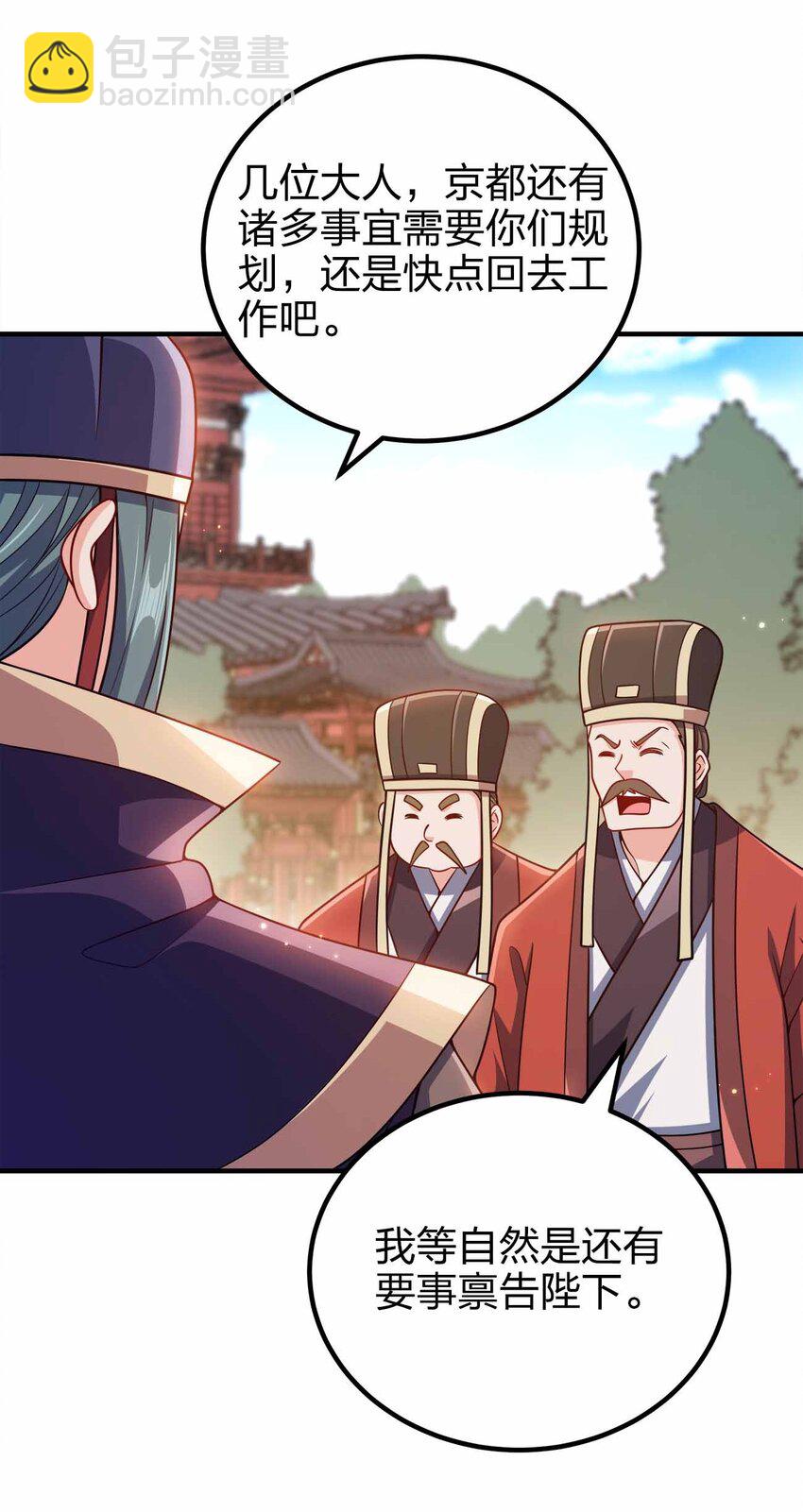 147 &ldquo;太快了&rdquo;-第147话