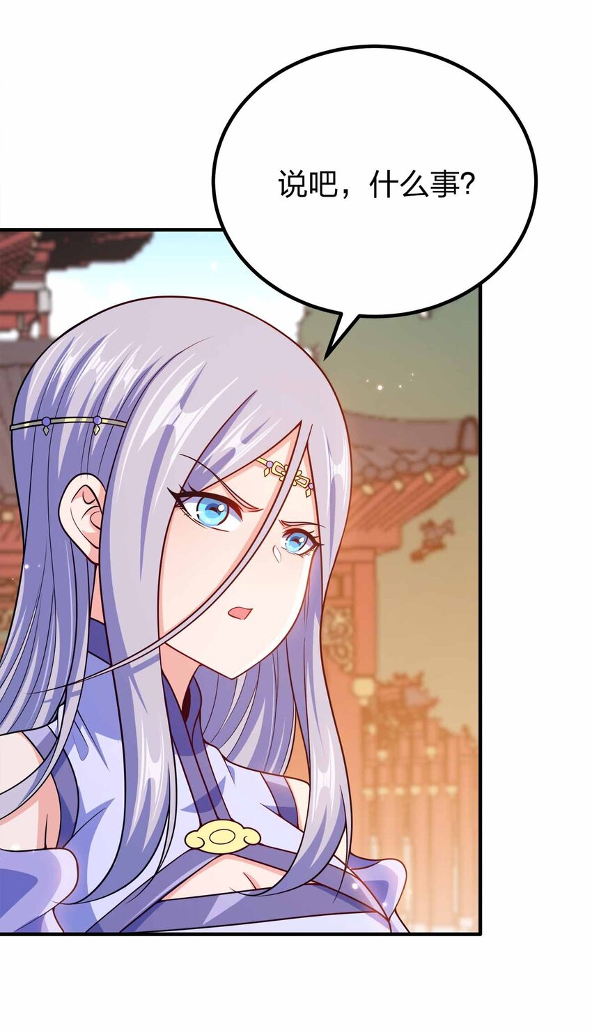 147 &ldquo;太快了&rdquo;-第147话