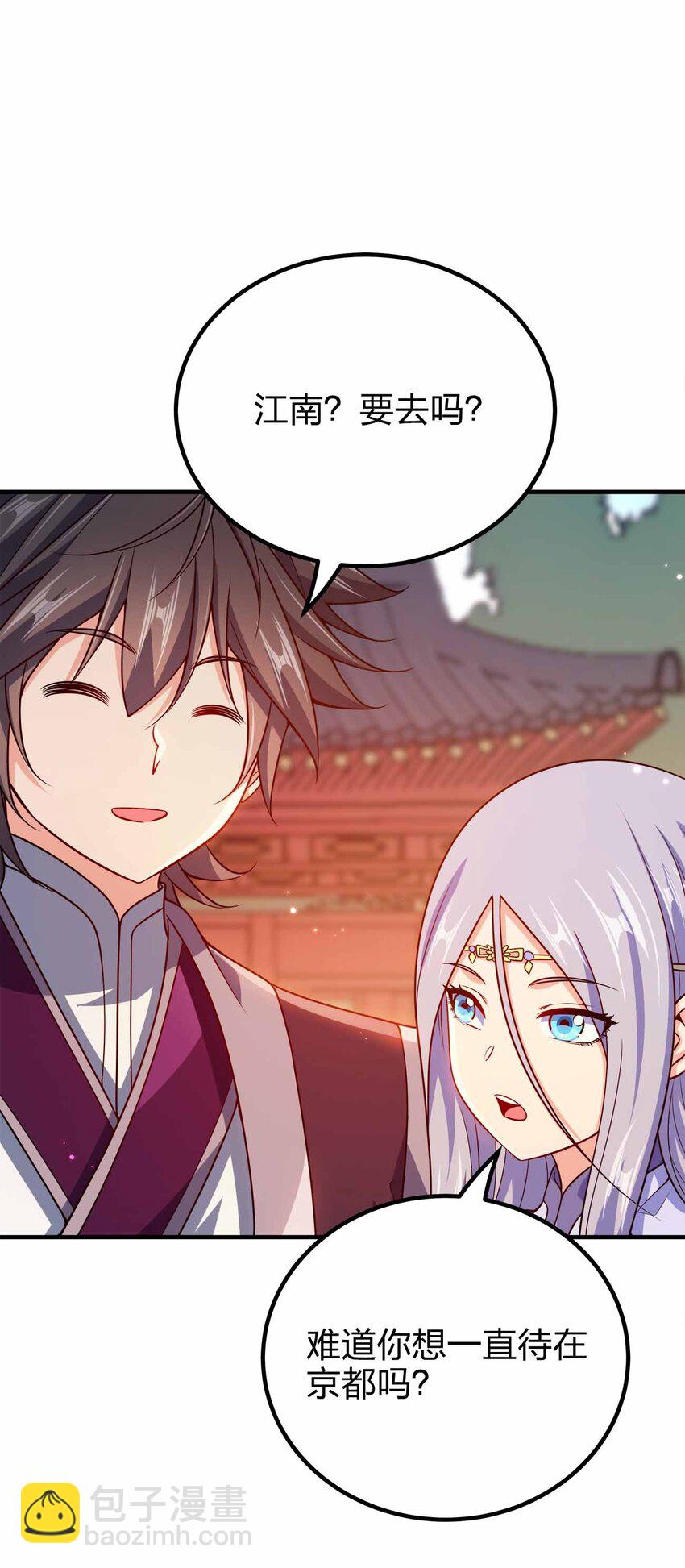 147 &ldquo;太快了&rdquo;-第147话