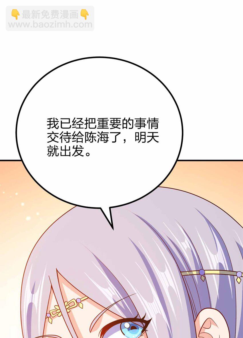 147 &ldquo;太快了&rdquo;-第147话