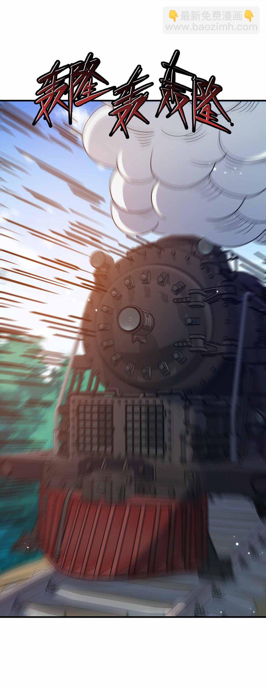 147 &ldquo;太快了&rdquo;-第147话