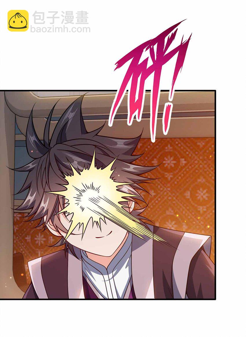 147 &ldquo;太快了&rdquo;-第147话