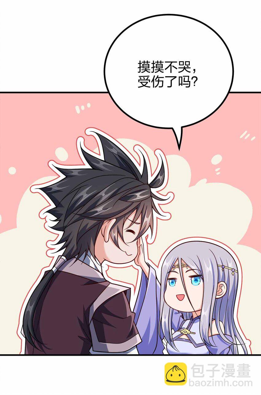 147 &ldquo;太快了&rdquo;-第147话