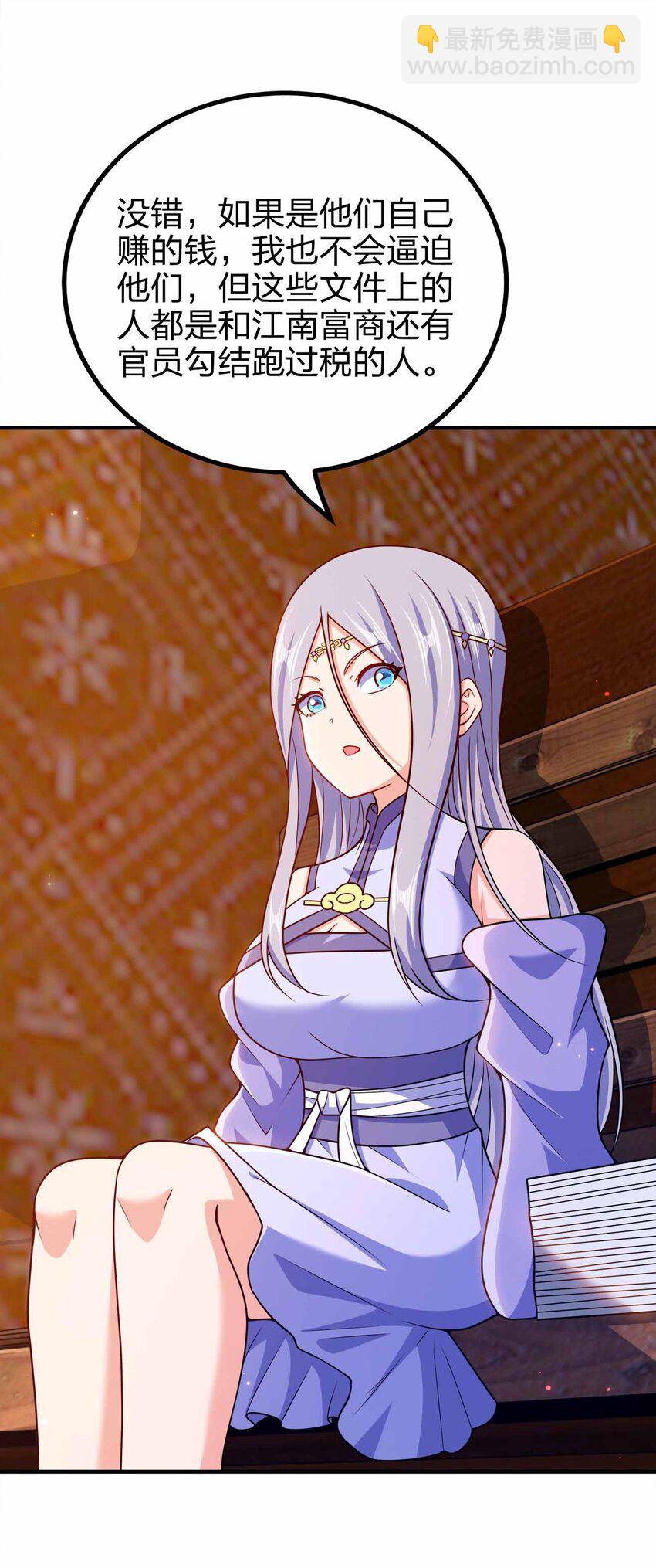 147 &ldquo;太快了&rdquo;-第147话