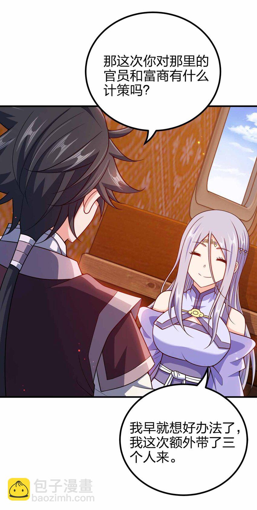 147 &ldquo;太快了&rdquo;-第147话